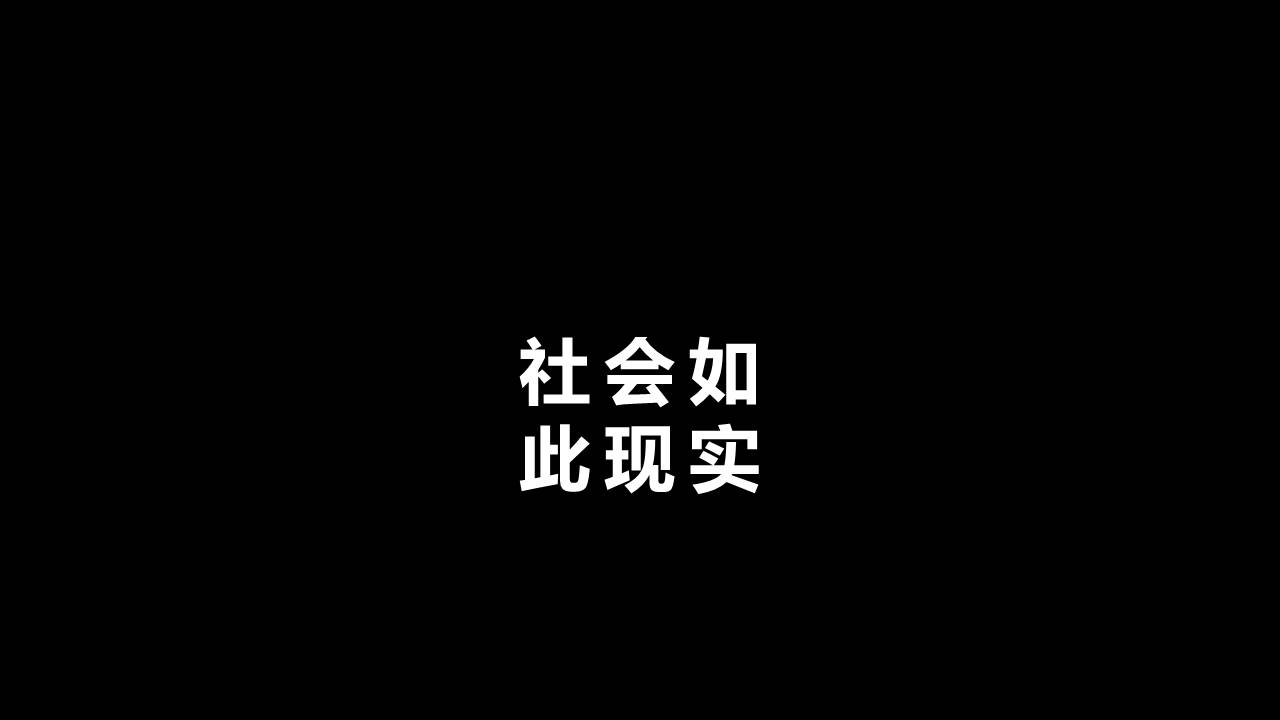 快闪风 (33).pptx